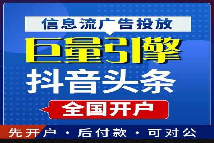 百度推广收费模式解读：案例分析