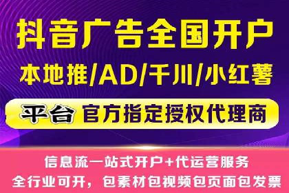 百度推广代运营的创意策略：打造独特品牌形象