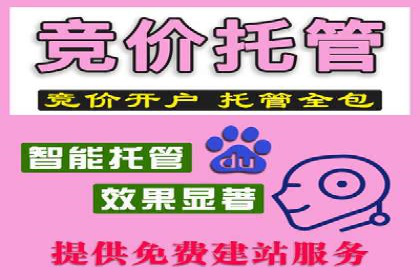 互联网+推广开户案例深度解析